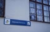 Punkt Informacji Turystycznej (* *)