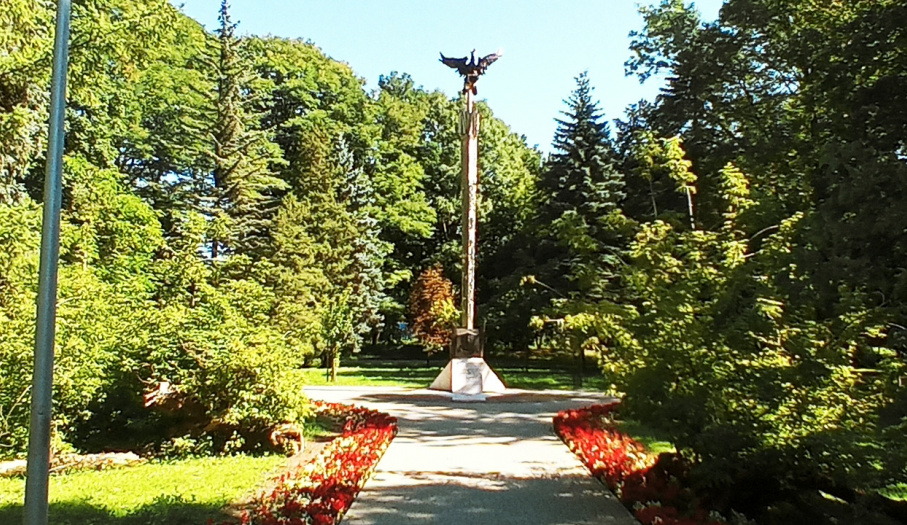 Park Miejski im. Marszałka Józefa Piłsudskiego